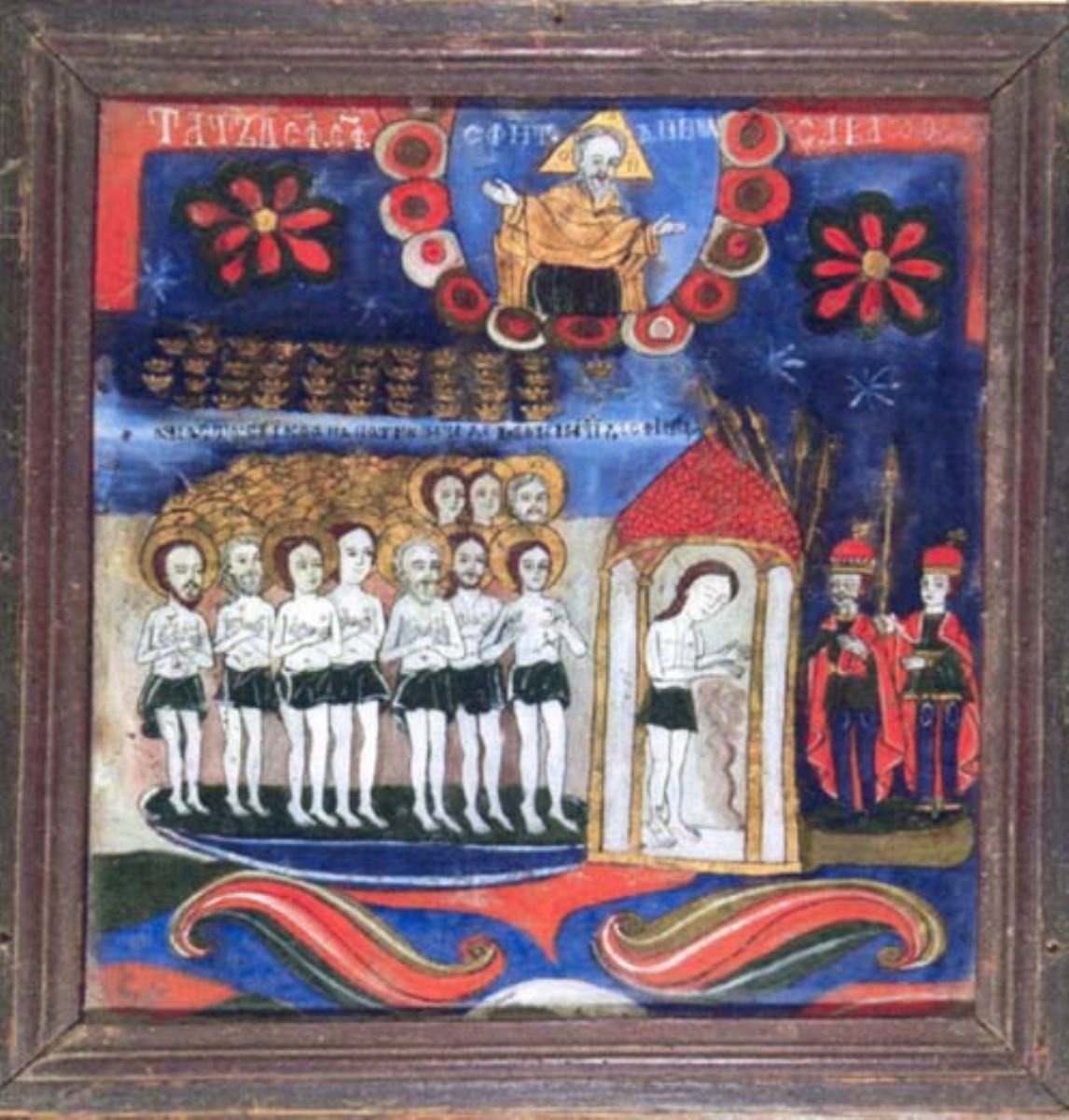 Cei 40 de mucenici