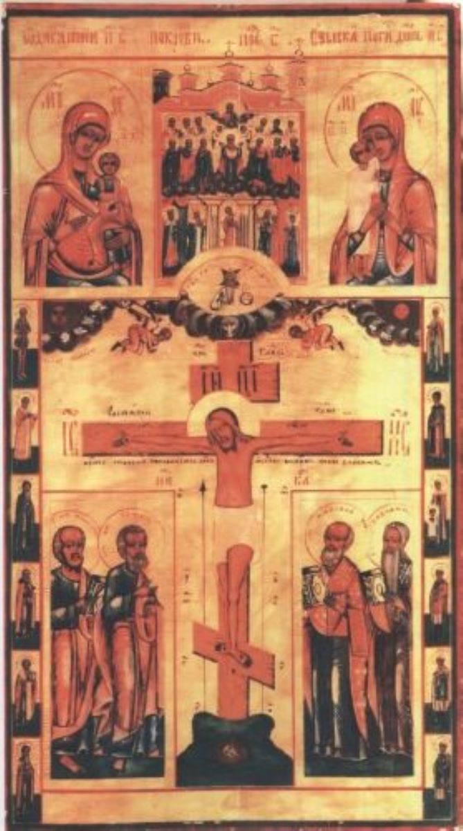 Răstignirea lui Iisus Hristos