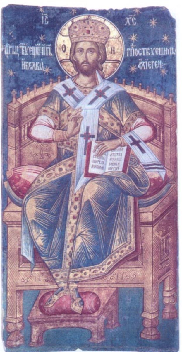 Iisus Arhiereu