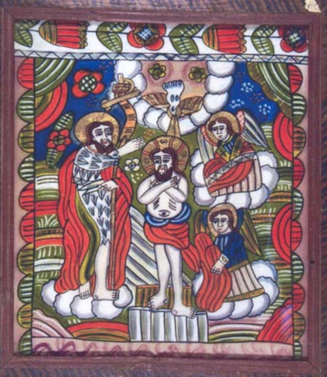 Botezul Domnului