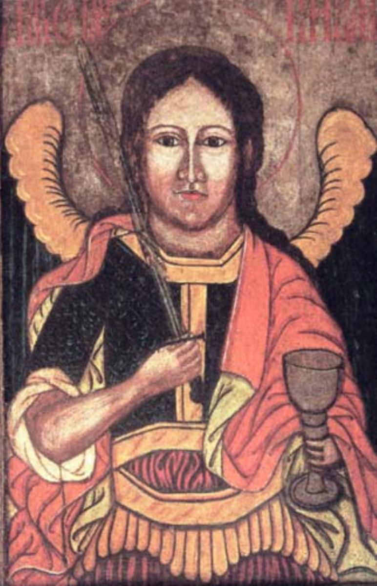 Arhanghelul Mihail