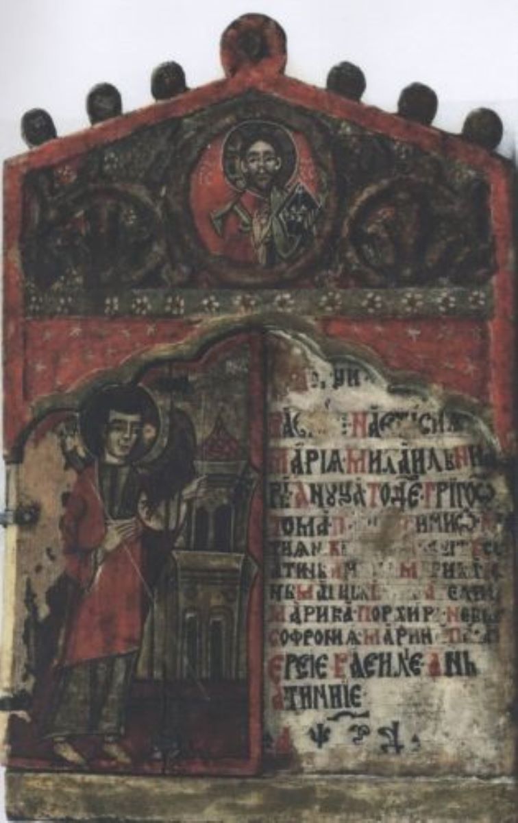 Buna Vestire; Iisus Hristos Atotțiitor