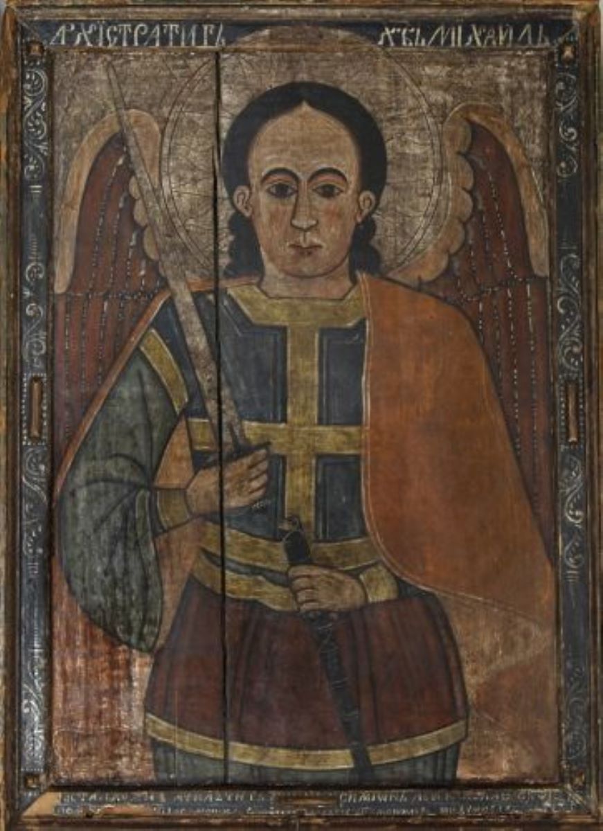 Arhanghelul Mihail