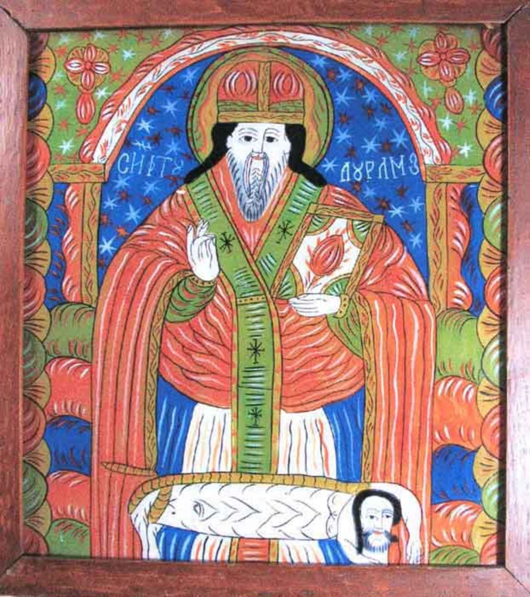 Sfântul Haralambie