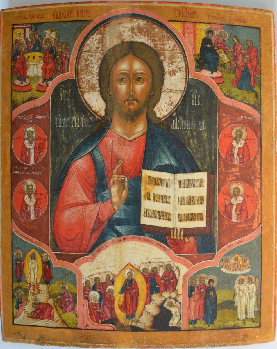 Iisus Hristos Învățător