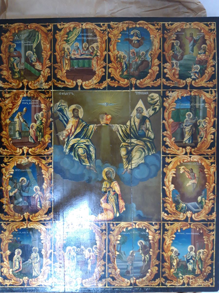 Sfânta Treime și douăsprezece praznice