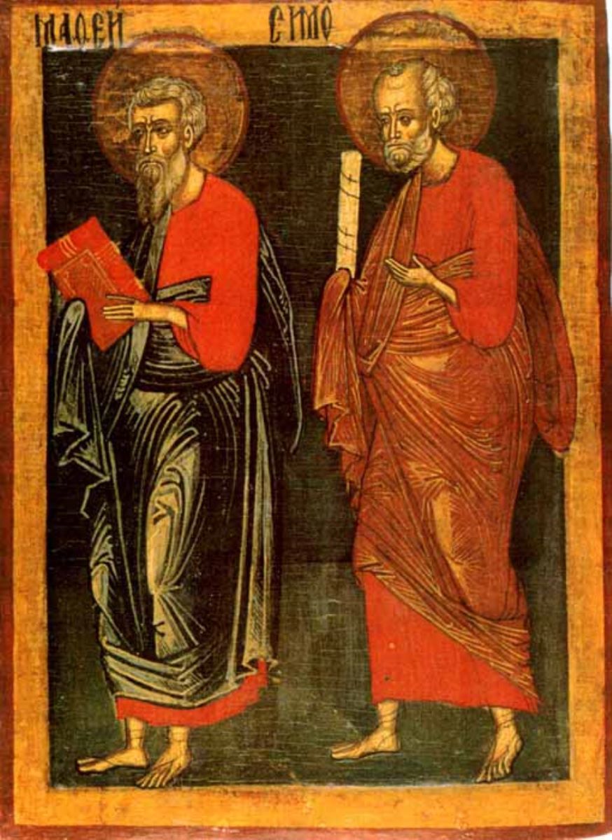 Sfinții Apostoli Matei și Simon