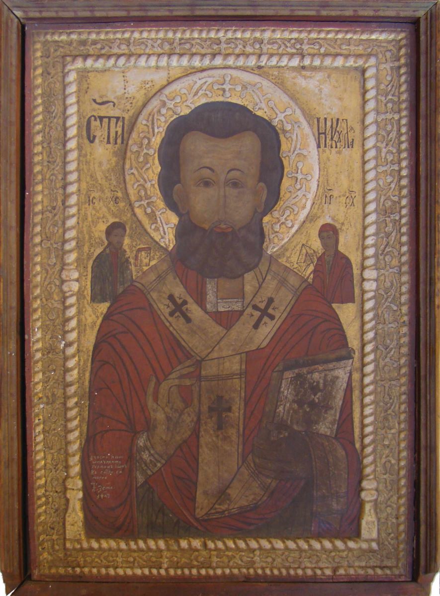 Sf. Nicolae