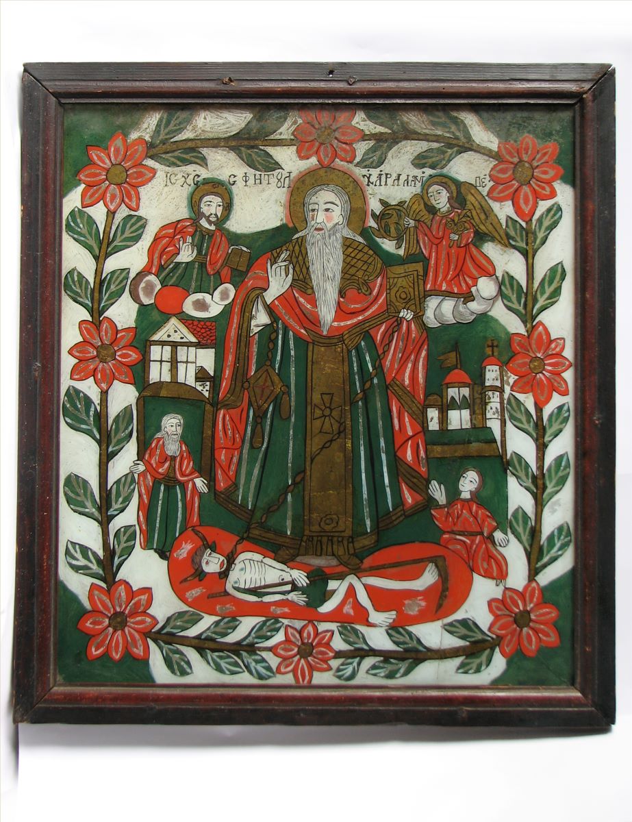 Sfântul Mare Mucenic Haralambie