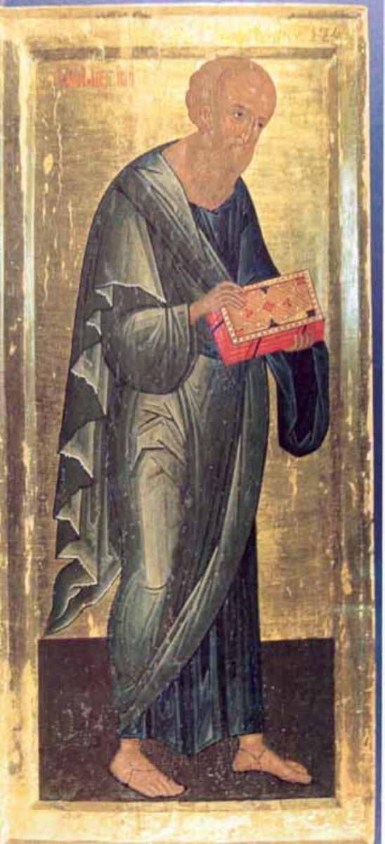 Sfântul Apostol Ioan