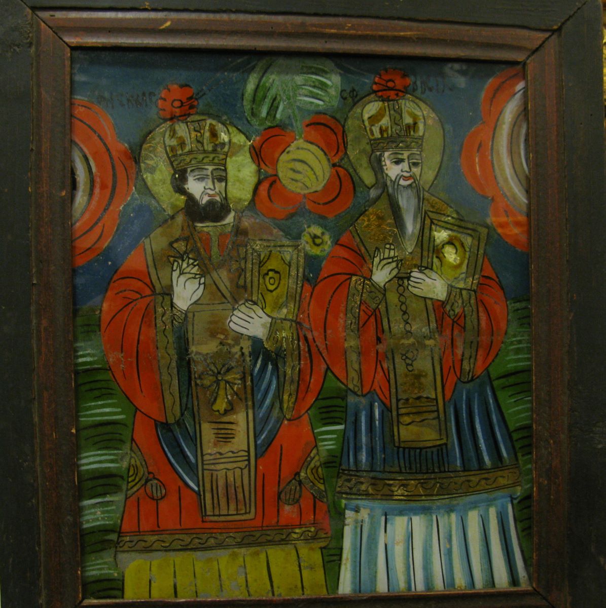 Sf. Nicolae și Vasile