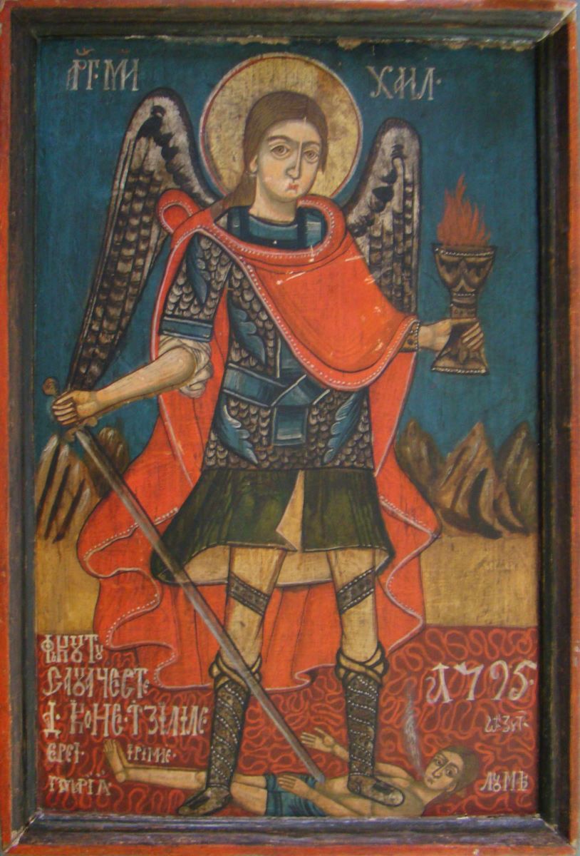 Arhanghelul Mihail