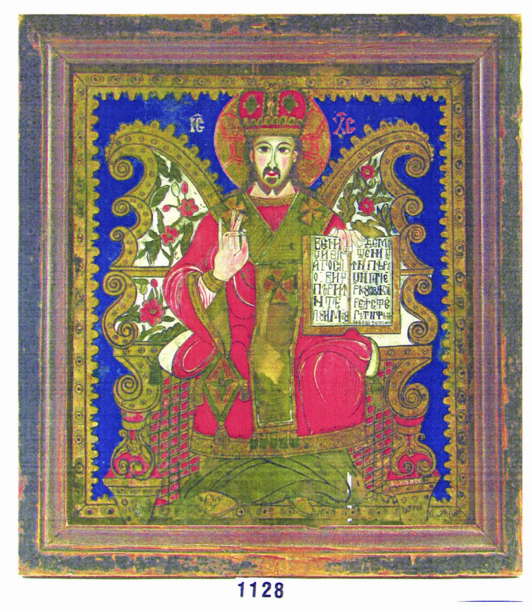 Iisus Hristos Învățător pe tron binecuvântând
