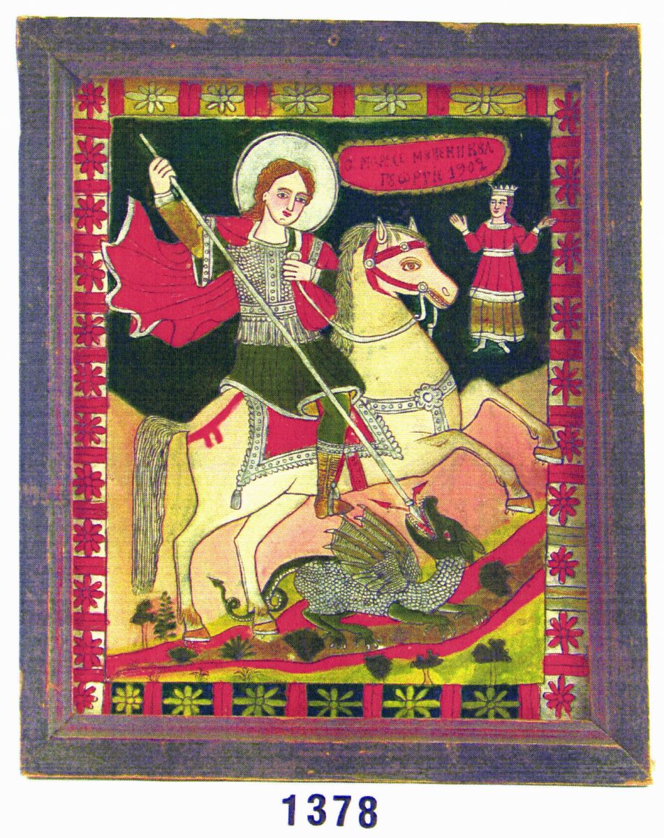 Sfântul Mare Mucenic Gheorghe