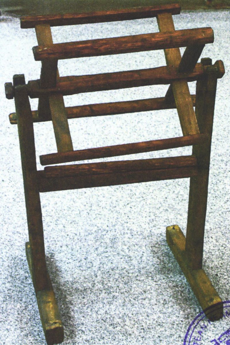Urzoiaș