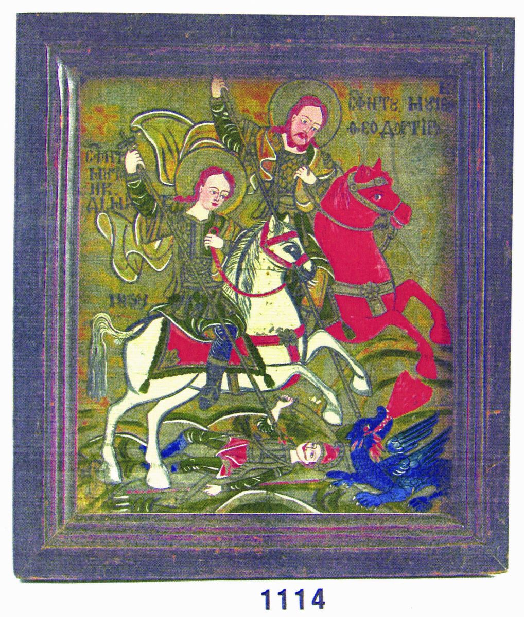 Sfinții Mucenici Dimitrie și Teodor Tiron
