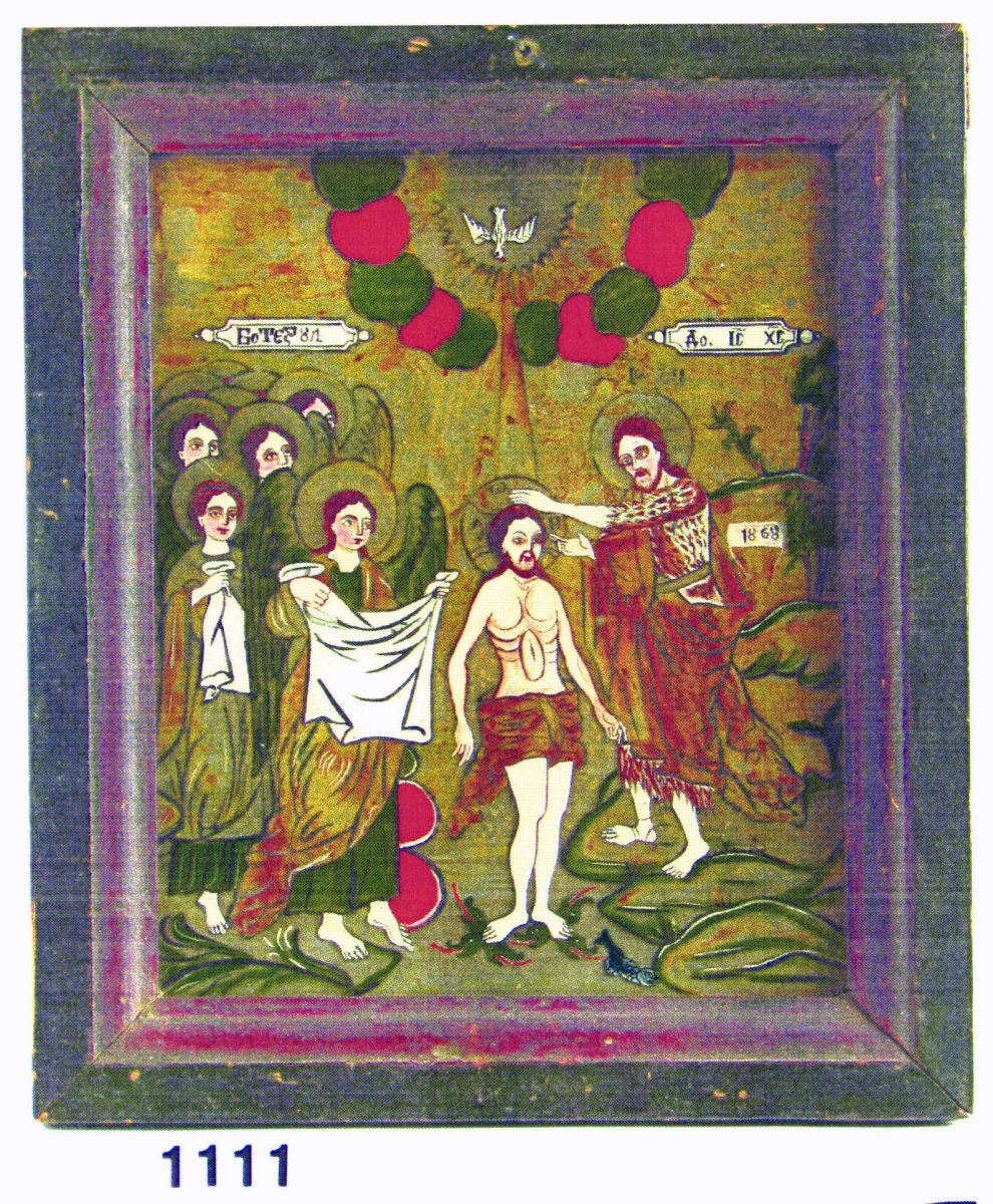 Botezul Mântuitorului Iisus Hristos