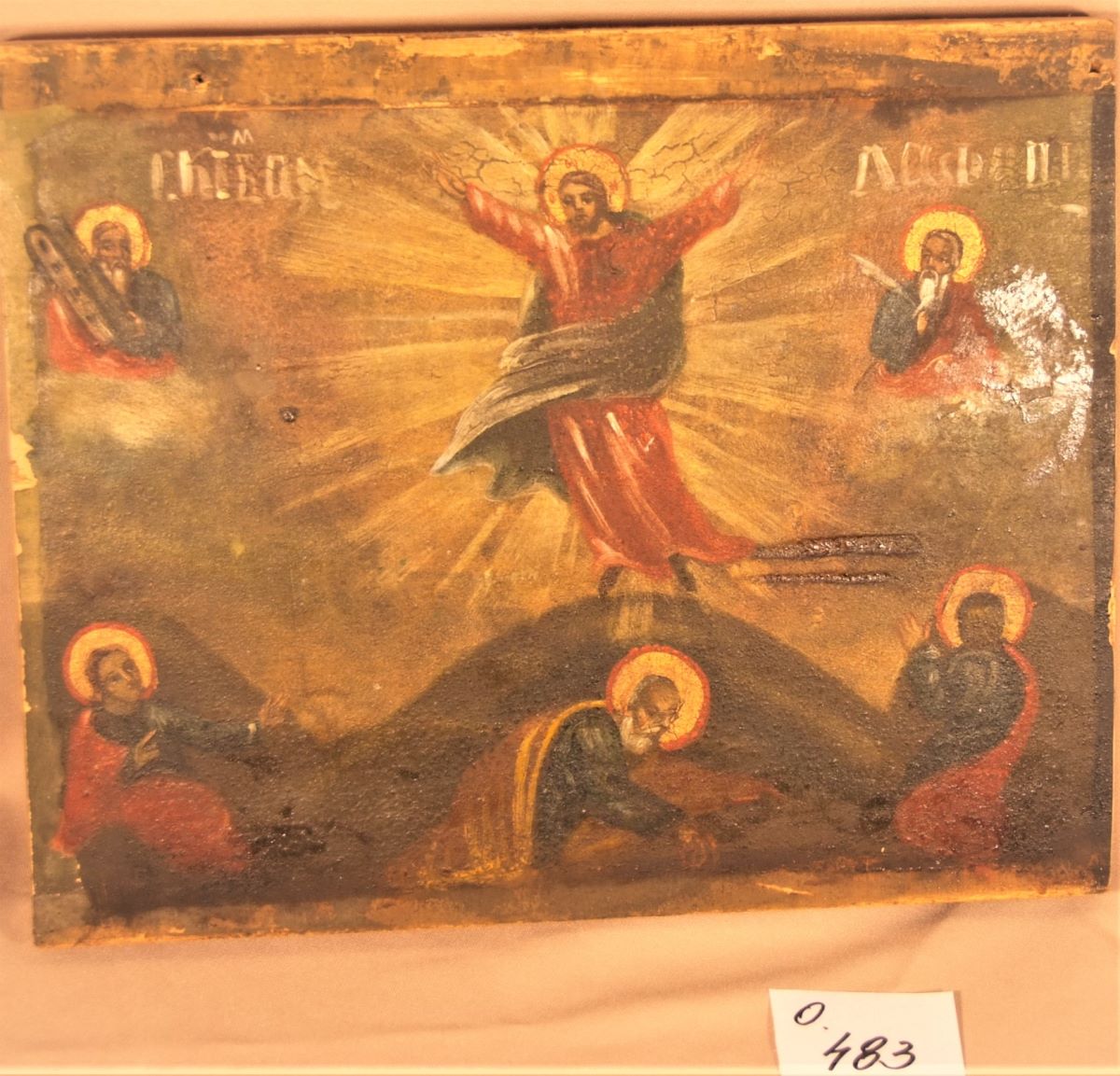 Schimbarea la față