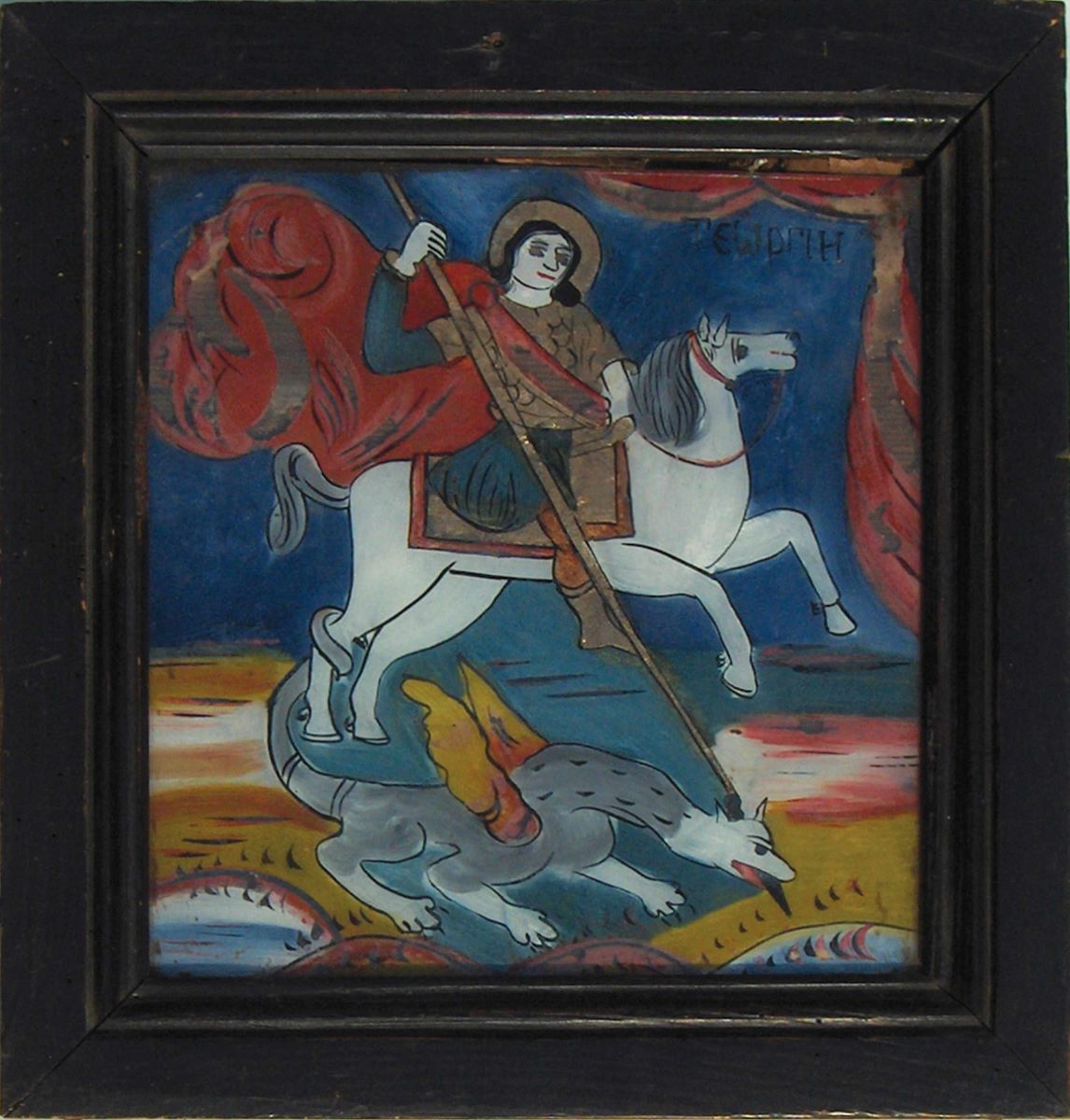 Sf. Mucenic Gheorghe, ucigând balaurul