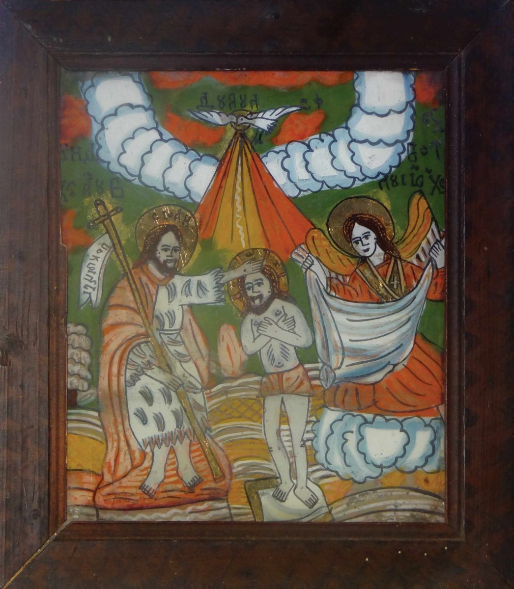 Botezul Domnului