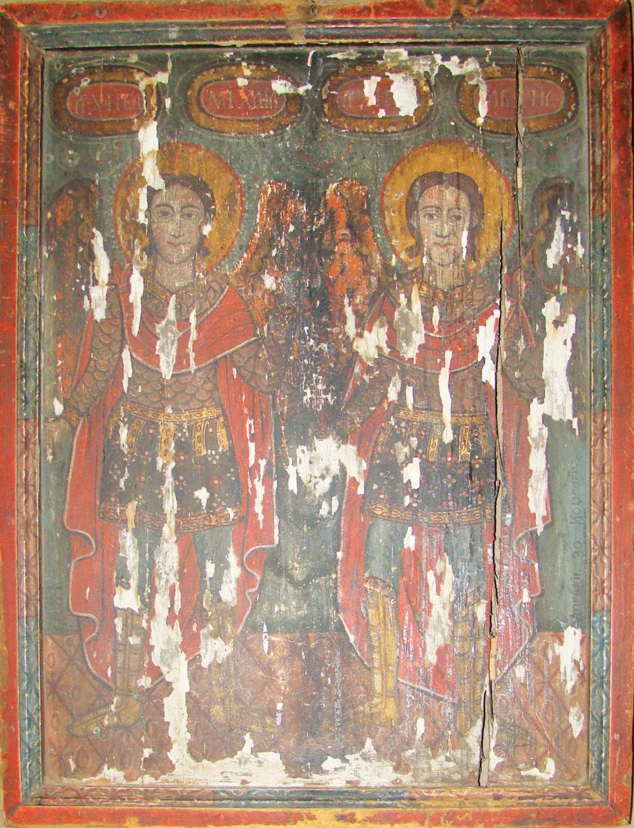 Arhanghelii Mihail și Gavriil