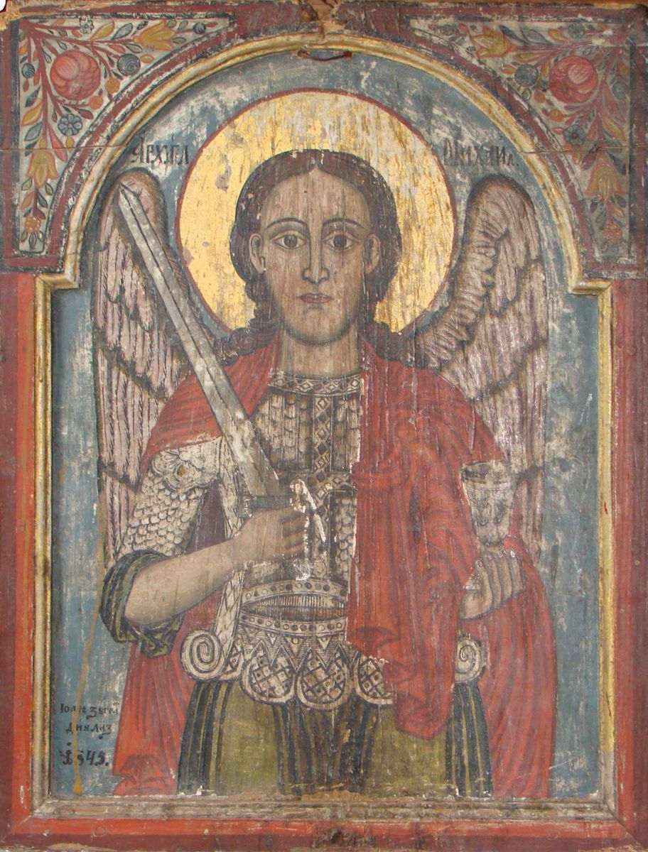Arhanghelul Mihail
