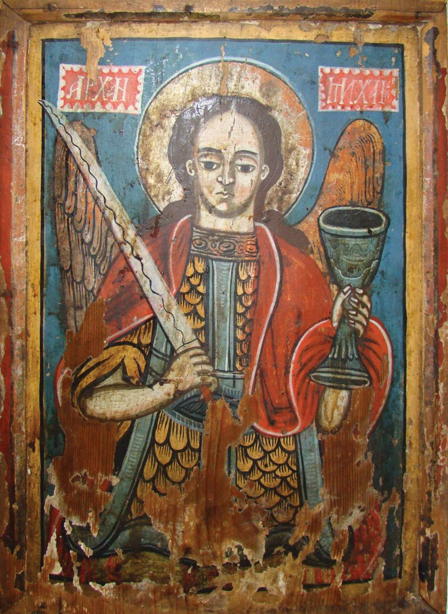 Arhanghelul Mihail