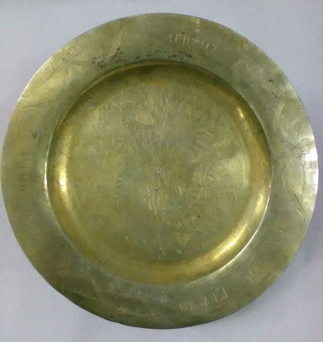 Disc