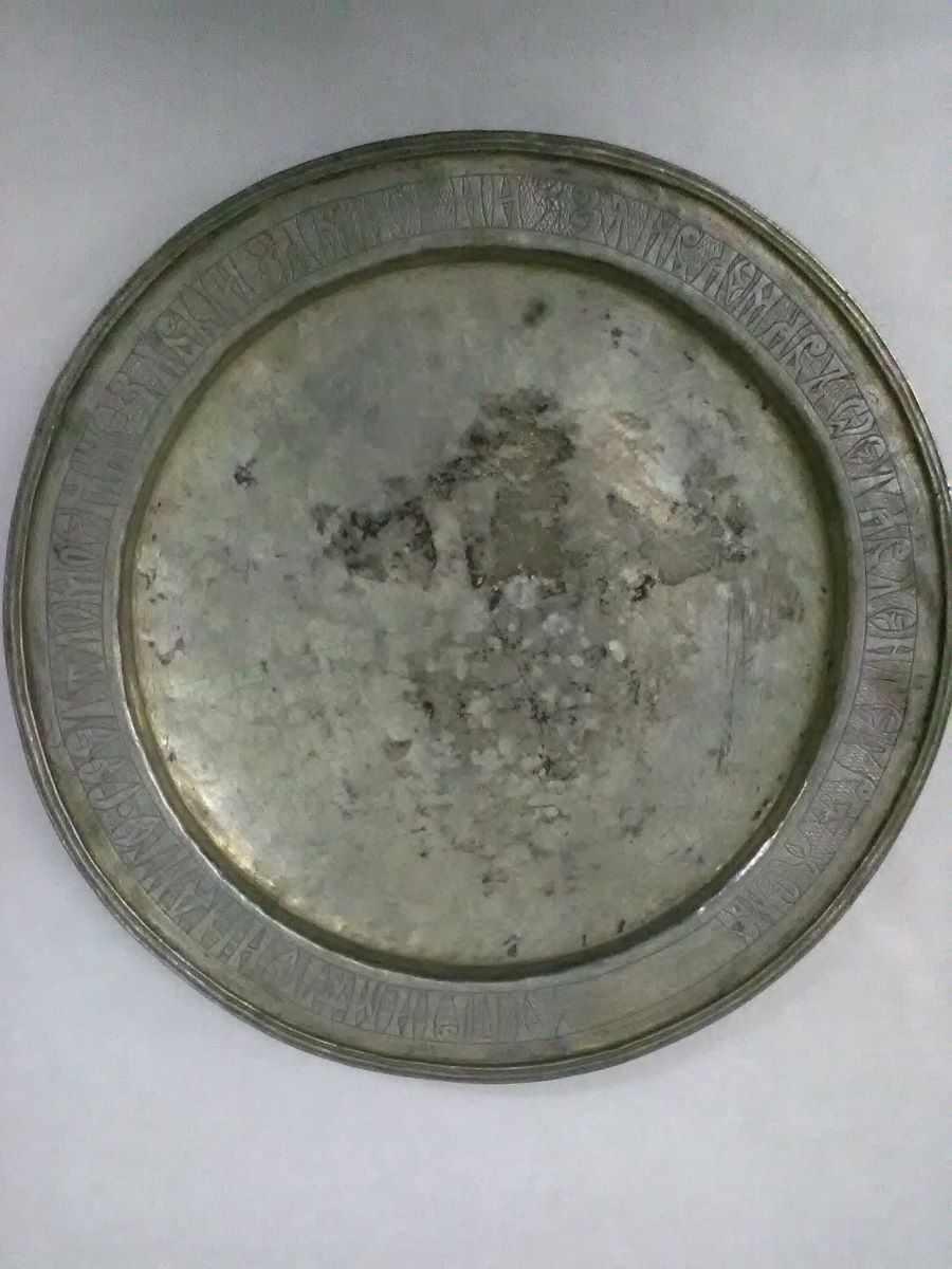 Disc