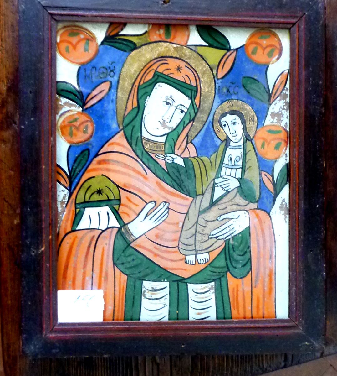 Maria cu Pruncul