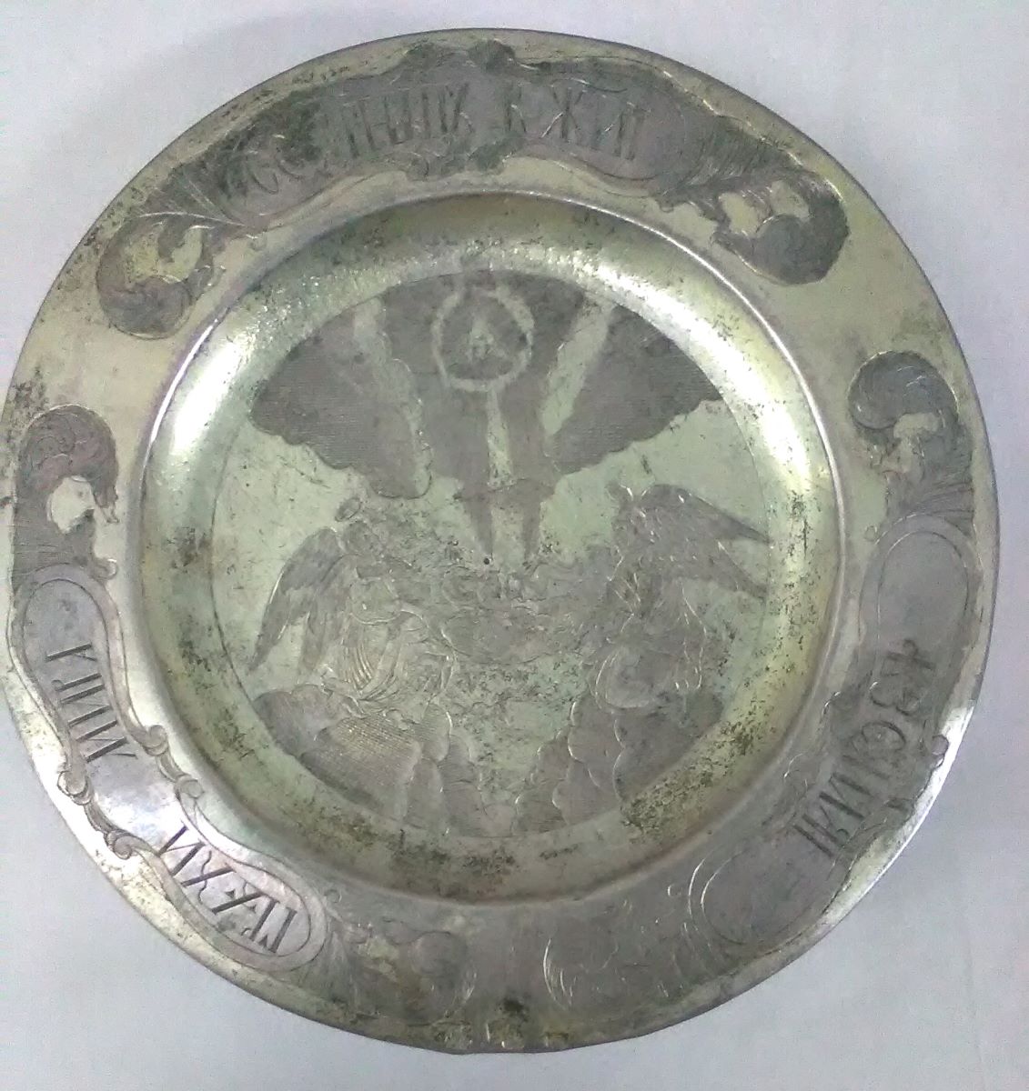 Disc