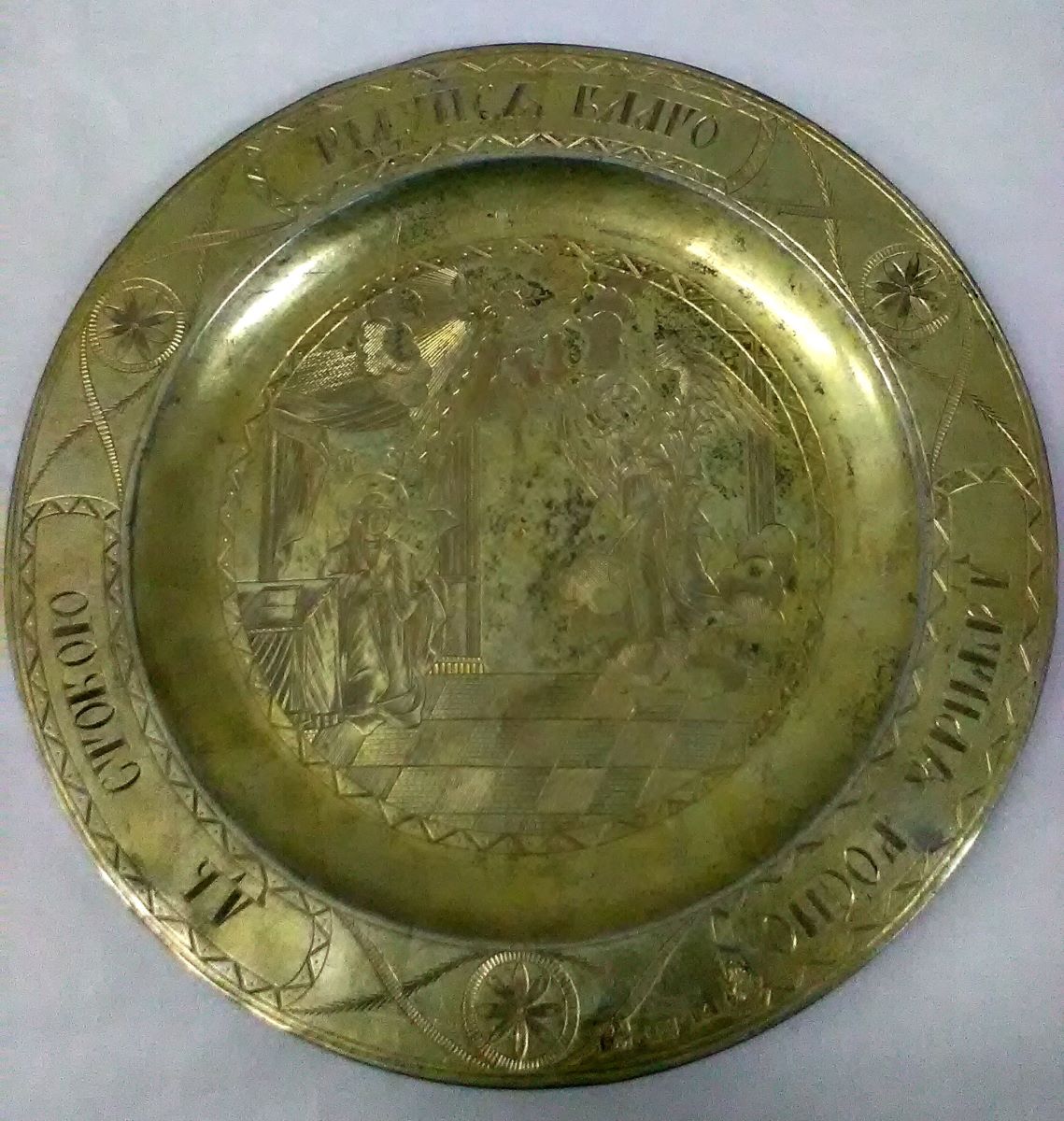 Disc