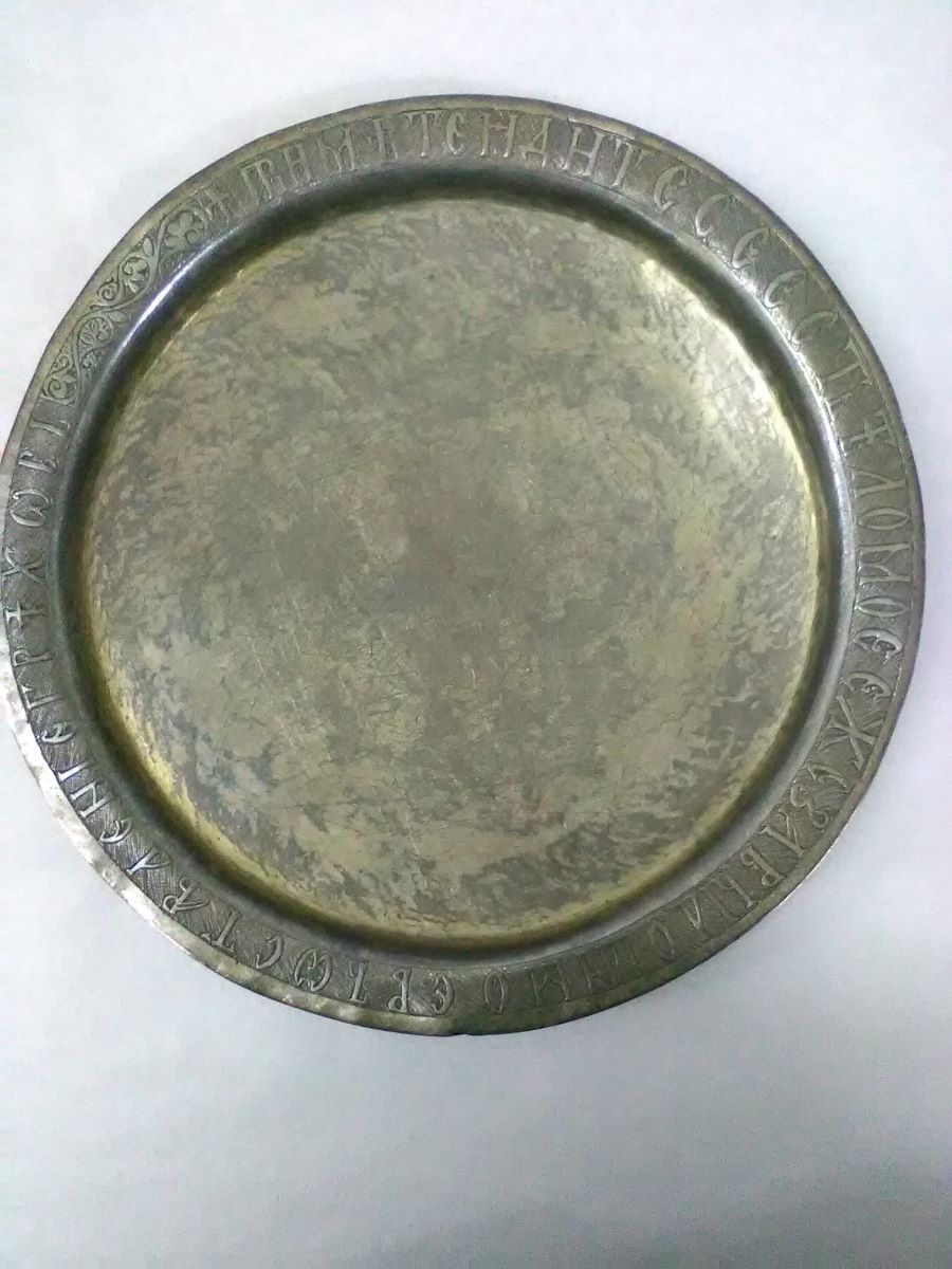 Disc