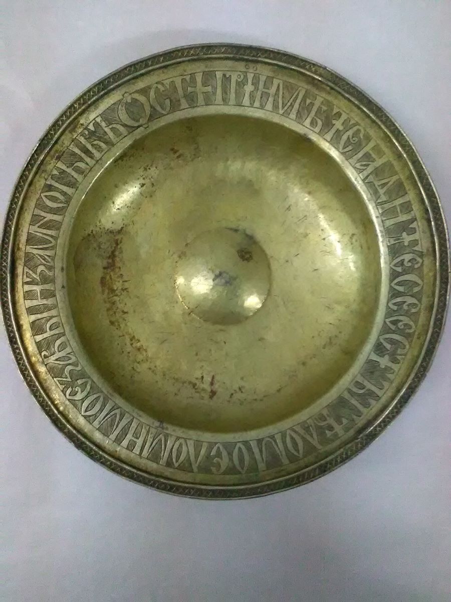 Disc