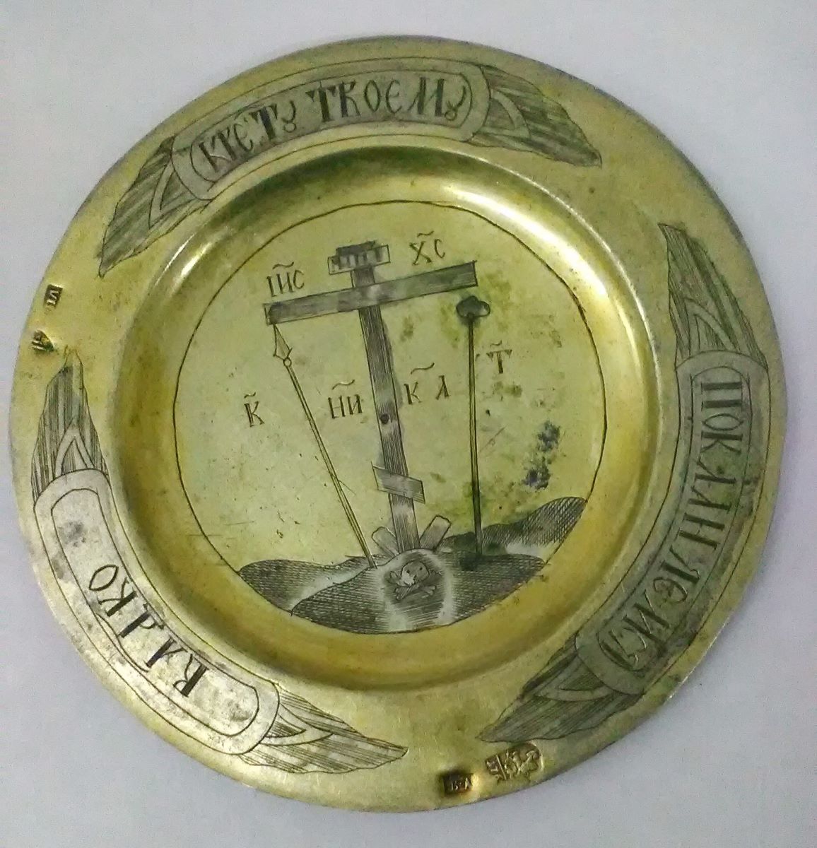 Disc
