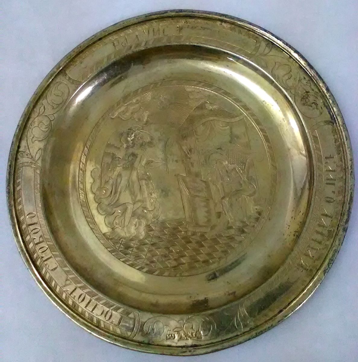 Disc