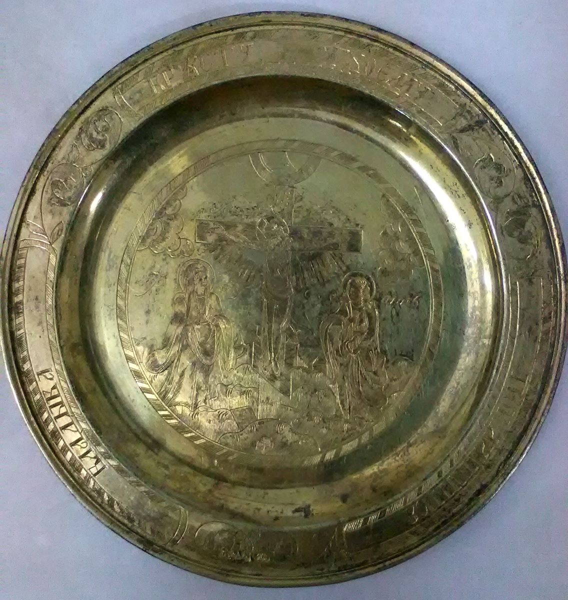 Disc