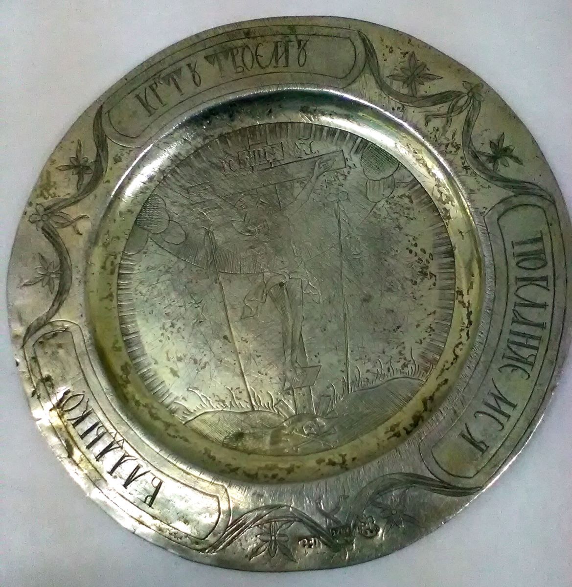 Disc