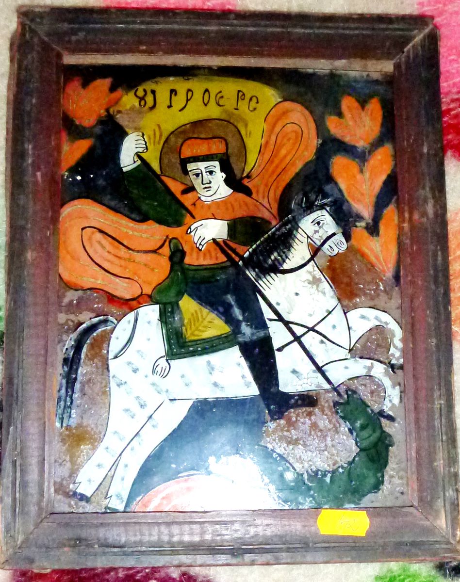 Sfântul Gheorghe