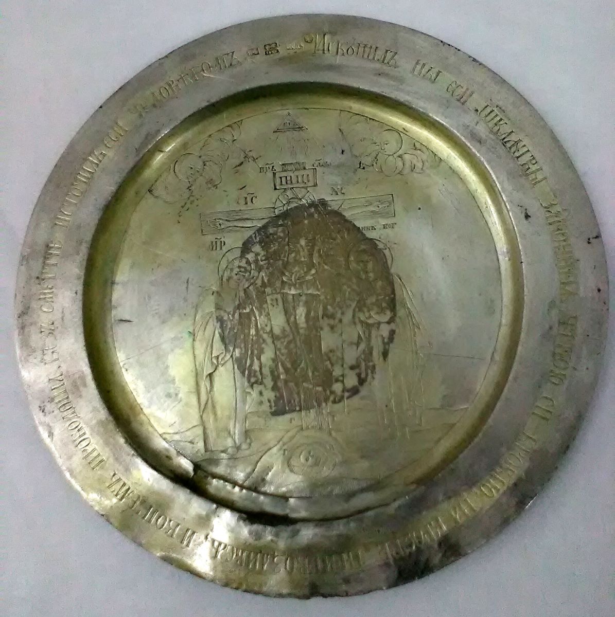 Disc