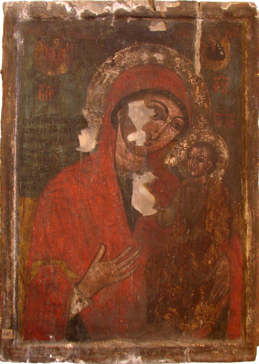 Iisus Hristos Învățător, flancat de apostoli