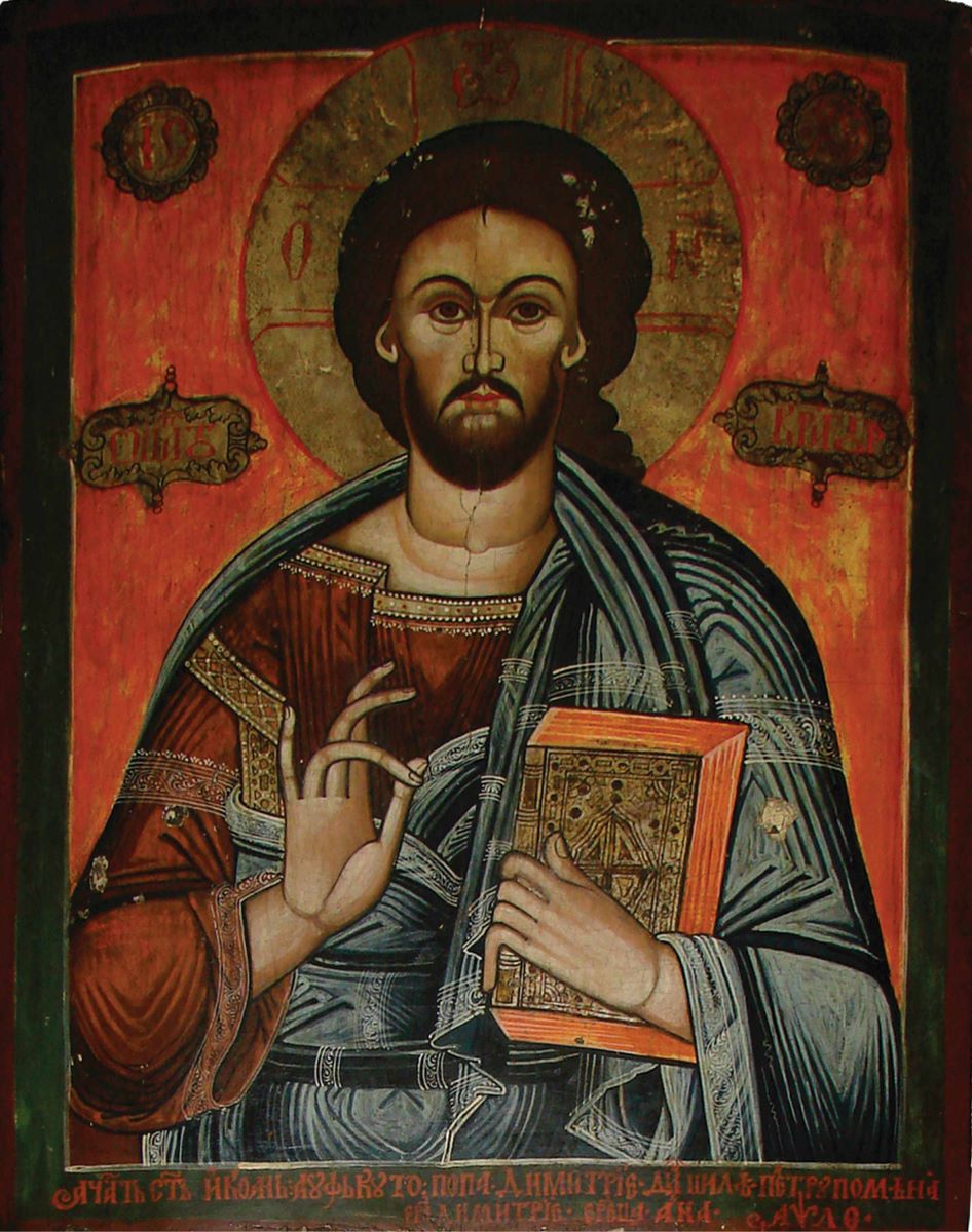 Iisus Hristos Învățător