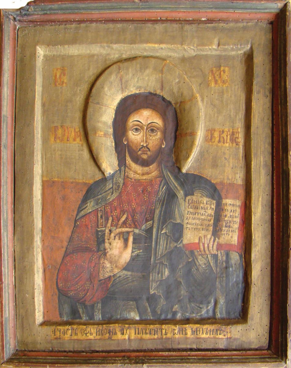 Iisus Hristos Învățător