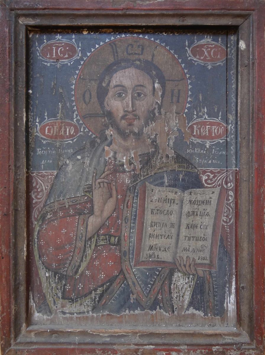Iisus Hristos Pantocrator