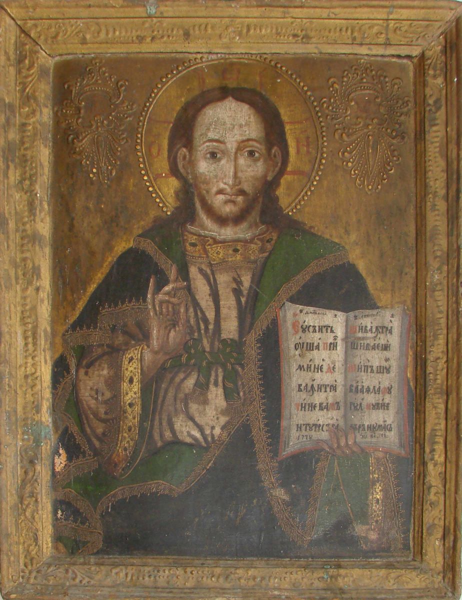 Iisus Hristos Învățător