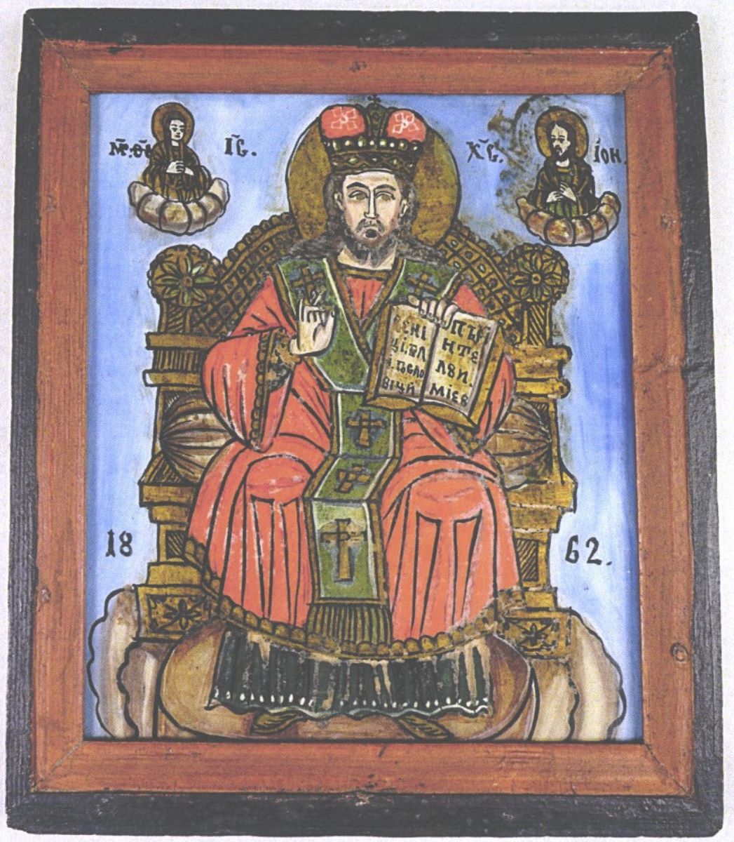 Iisus Arhiereu