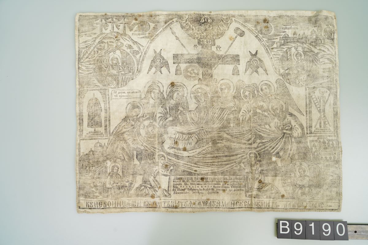 antimis datat 1823