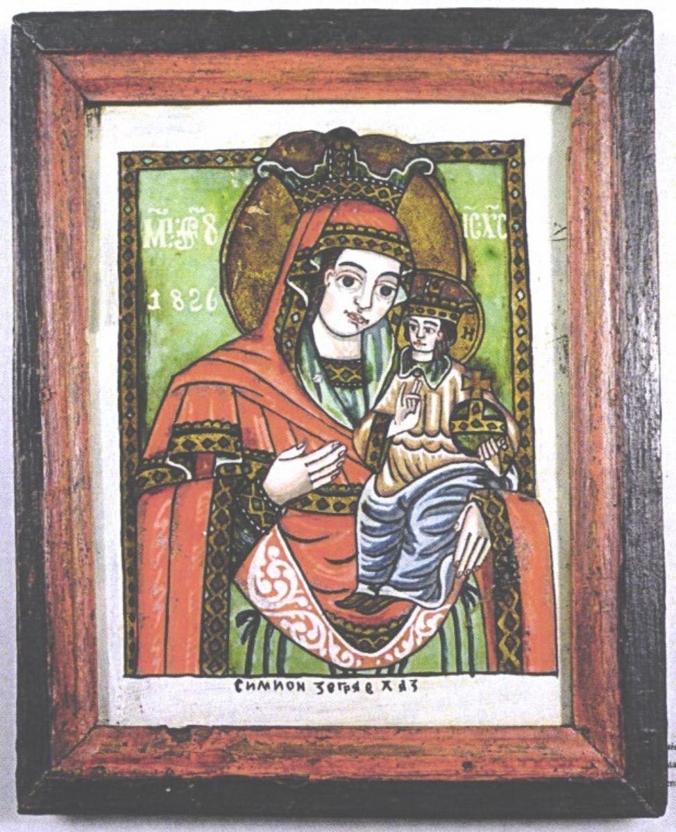 Maica Domnului Hodighitria