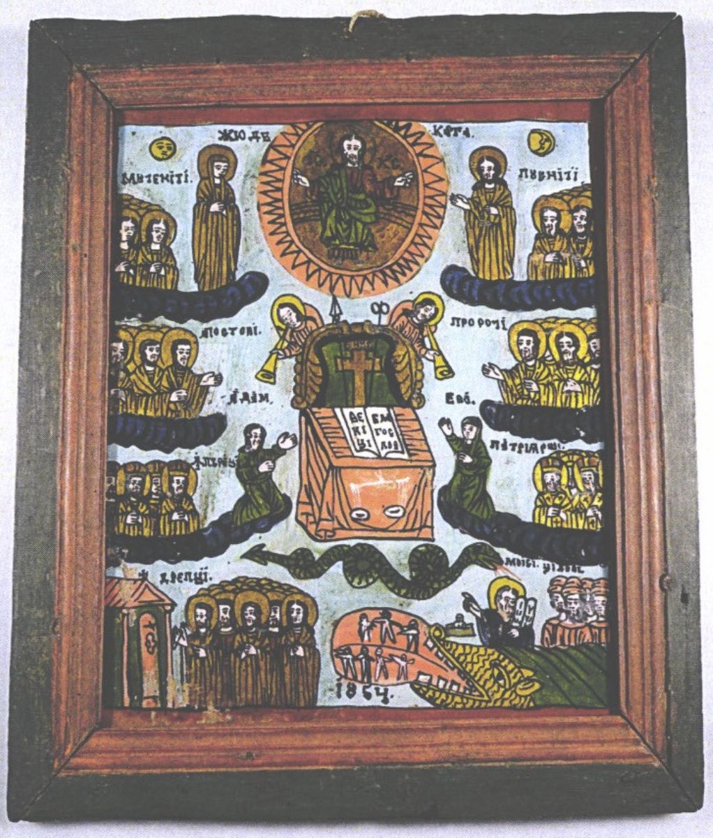Judecata de Apoi