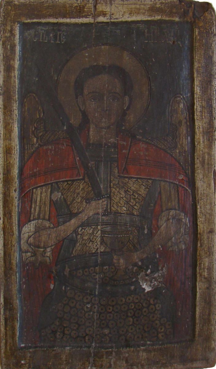 Arhanghelul Mihail